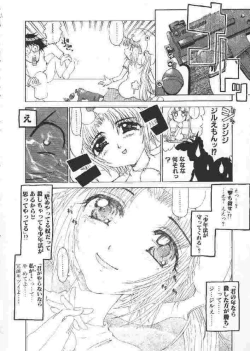 Page 59 of Chichi Bust