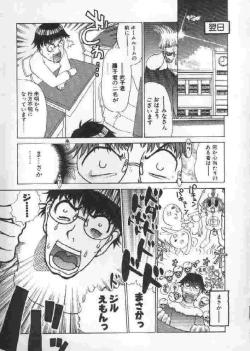 Page 61 of Chichi Bust