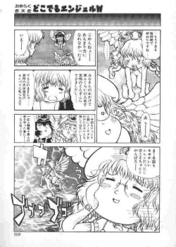 Page 88 of Chichi Bust