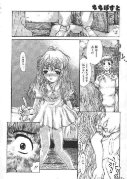 Page 97 of Chichi Bust