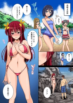 Page 39 of Yarisa no Jittai Ch. 1-4