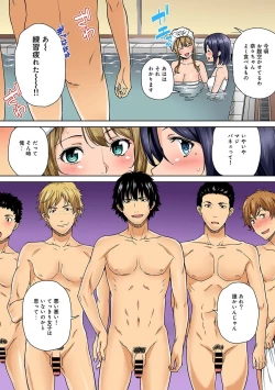 Page 79 of Yarisa no Jittai Ch. 1-4