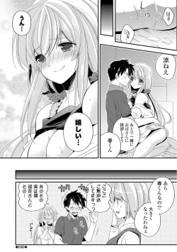 Page 156 of Virgin Holic