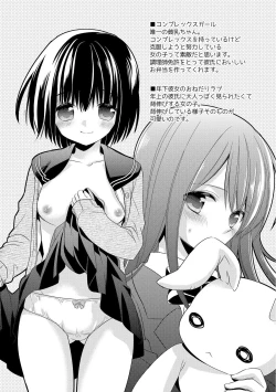 Page 191 of Virgin Holic