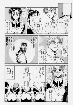 Page 10 of Zecchou Shibuki