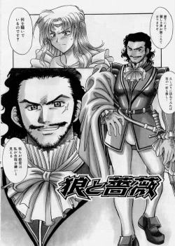 Page 122 of Zecchou Shibuki