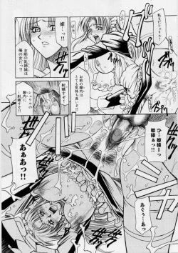 Page 129 of Zecchou Shibuki