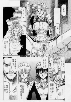 Page 130 of Zecchou Shibuki