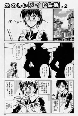 Page 21 of Zecchou Shibuki
