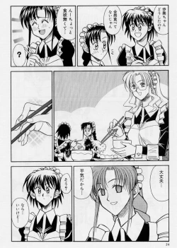 Page 24 of Zecchou Shibuki