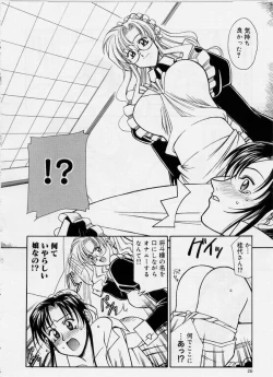 Page 26 of Zecchou Shibuki