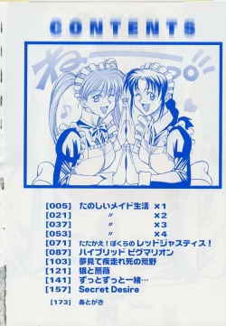 Page 4 of Zecchou Shibuki