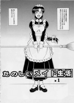 Page 6 of Zecchou Shibuki