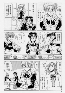 Page 8 of Zecchou Shibuki