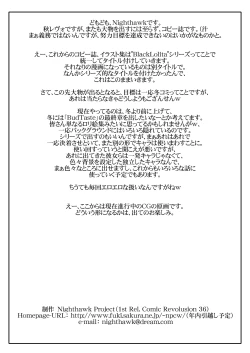 Page 9 of BLACK LOLITA 2