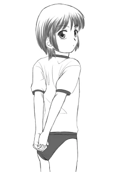 Page 2 of Taiiku no Hi