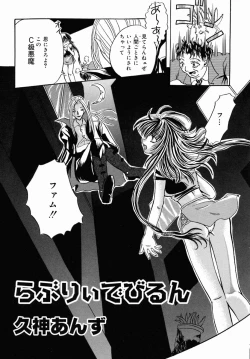 Page 119 of Oshiri Senmonten