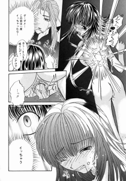 Page 128 of Oshiri Senmonten