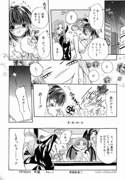 Page 132 of Oshiri Senmonten