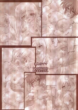 Page 27 of 3-nin no Mama