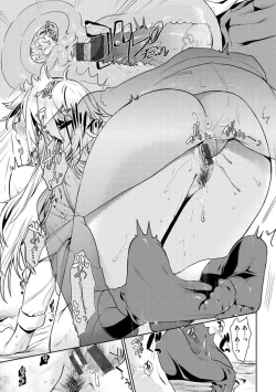 Page 105 of Chiteki Sexture