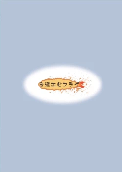 Page 2 of Warui Shounen ni wa Oshioki! | Bad Boys Need to be Punished!