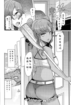 Page 22 of Sister Island 1-2