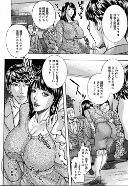 Page 213 of COMIC Masyo 2016-08