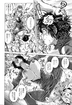 Page 99 of COMIC Masyo 2016-08