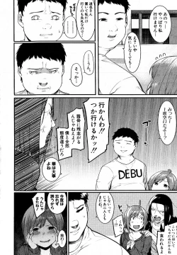 Page 125 of COMIC Shingeki 2016-08