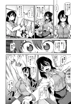 Page 157 of COMIC Shingeki 2016-08