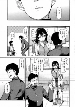Page 158 of COMIC Shingeki 2016-08