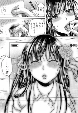 Page 18 of COMIC Shingeki 2016-08