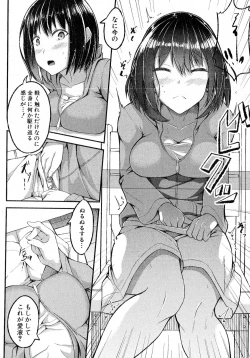 Page 279 of COMIC Shingeki 2016-08