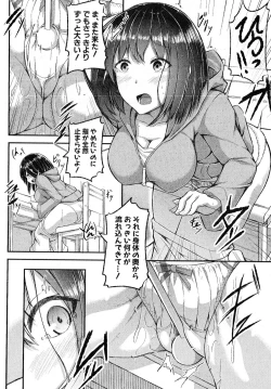 Page 281 of COMIC Shingeki 2016-08