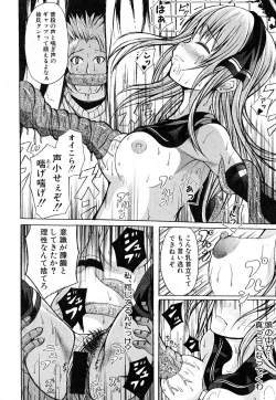 Page 367 of COMIC Shingeki 2016-08