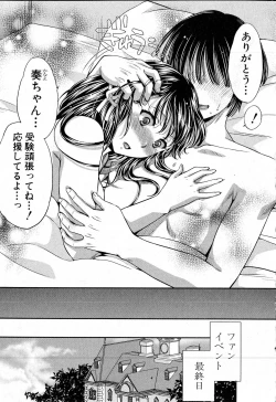 Page 40 of COMIC Shingeki 2016-08