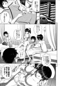 Page 98 of COMIC Shingeki 2016-08