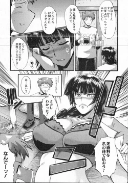 Page 126 of COMIC MILF 2016-06 Vol. 30