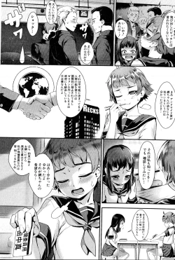 Page 148 of COMIC MILF 2016-06 Vol. 30