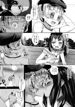 Page 163 of COMIC MILF 2016-06 Vol. 30