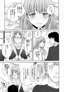 Page 16 of COMIC MILF 2016-06 Vol. 30