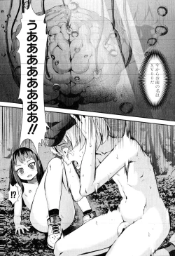 Page 185 of COMIC MILF 2016-06 Vol. 30