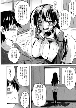 Page 251 of COMIC MILF 2016-06 Vol. 30