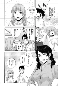 Page 7 of COMIC MILF 2016-06 Vol. 30