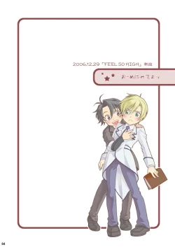 Page 4 of Re: Purei 1