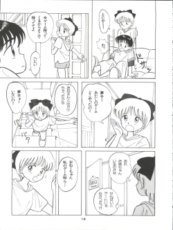 Page 19 of Gelbe Sónne 6chan no Omasena Himitsu