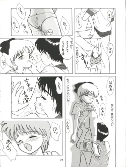 Page 24 of Gelbe Sónne 6chan no Omasena Himitsu