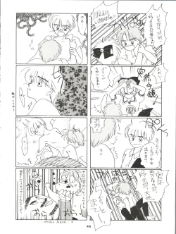 Page 46 of Gelbe Sónne 6chan no Omasena Himitsu