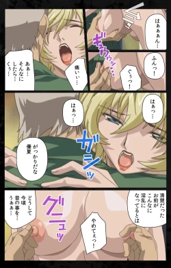 Page 21 of DARK SHELL Ori no Naka no Namameki Dainiwa Susurinaku Hada Complete Ban